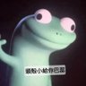 微微 profil fotoğrafı
