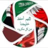 saleh alblushi's profile picture