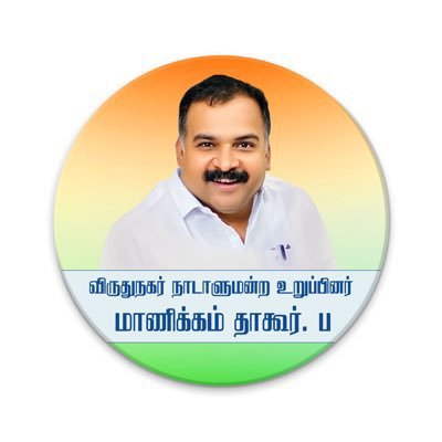 manickamtagore's profile picture