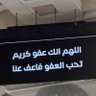 Profilbild von ريان / صلوا على النبي ﷺ