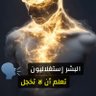 خالد 的头像