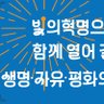 Фото профиля 번지점프