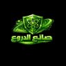 Profilbild von صانع الدروع