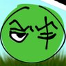 Profilbild von レ