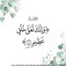 سعد 的头像