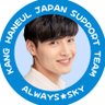 Фото профиля カンハヌル 강하늘 Always Sky