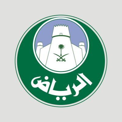 أمانة منطقة الرياض's profile picture
