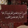 Фото профиля فذكِّر