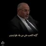غدا اجمل's profile picture