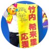 Surf's upな希来里とキンモクセイ薫るママひろ 的头像