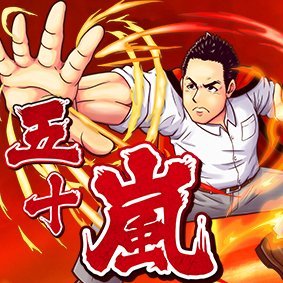 tenchouigarashi's profile picture