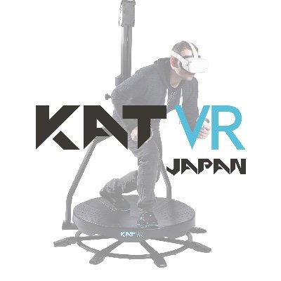 【公式】 KATVRJAPAN🏃♂️歩行型VRデバイス's profile picture