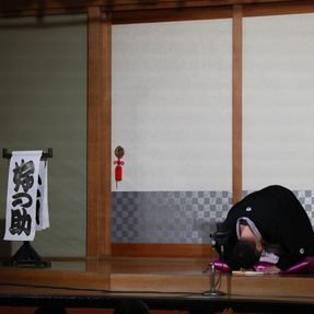 三遊亭好の助's profile picture