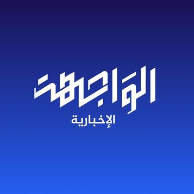 alwajha_news's profile picture