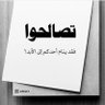 Profilbild von احمد الزهراني