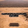 مقهور Muslim profil fotoğrafı