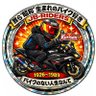 Фото профиля Kurisan❤️JB-RIDERS