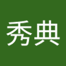 青木秀典's profile picture