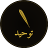 Yasir al-Haqq profil fotoğrafı