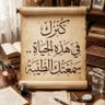 Helal Alzhrani profil fotoğrafı