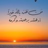 Фото профиля الموج الهلالي🌊🏄🏻♂️
