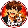 時事太郎 profil fotoğrafı