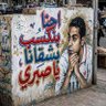 Abo 3bdo's profile picture