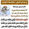 شعاع 的头像