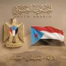 دولة الجنوب العربي profil fotoğrafı