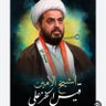 نصير البصراوي ابو علي البhttps://www.tiktok.cصراوي 的头像