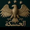 Profilbild von ناشط حر