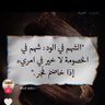 شبل خـ ــولانــ 🇾🇪's profile picture
