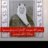 الآلمعي🦾 的头像