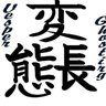 和がし ヴェスパーゴースティング部隊変態長 的头像