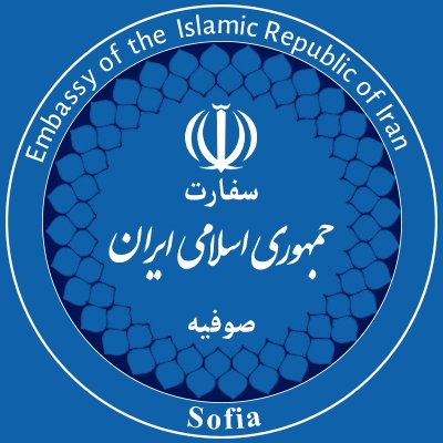 IRANinBULGARIA's profile picture