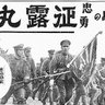 黎明期ジェット戦闘機's profile picture