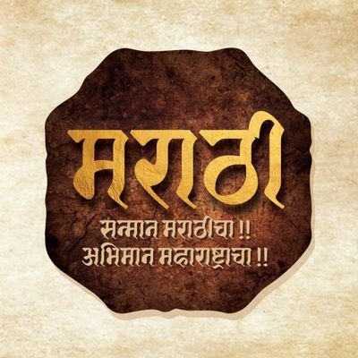 योद्धा's profile picture