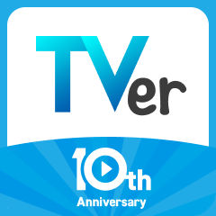 TVer's profile picture