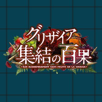 grisaia_100's profile picture