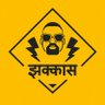 झक्कास 的头像