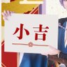 Kinちゃん 的头像