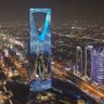 الرياض ثانية بثانيه's profile picture