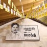 Arun@வக்கீல் 的头像