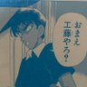 モロタ•D•クドウ profil fotoğrafı