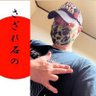 家村 隆広 profil fotoğrafı