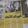 Profilbild von العميد كبيرهم