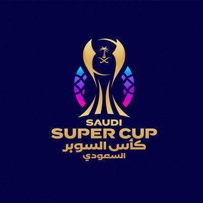كأس السوبر السعودي's profile picture