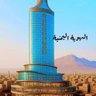 ابو يونس 的头像