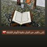 Profilbild von Huda Mohammad