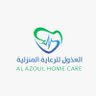 Alazoul Home Care's profile picture
